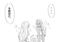 [Keifuto] Valkyria-san no Bouken (Bio Booster Armor Guyver)