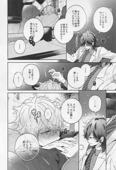 Tensai Gekai to Artist Gokko