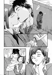 COMIC AUN 2006-07 Vol. 122