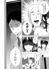 [Yamakumo] Closet [Digital]