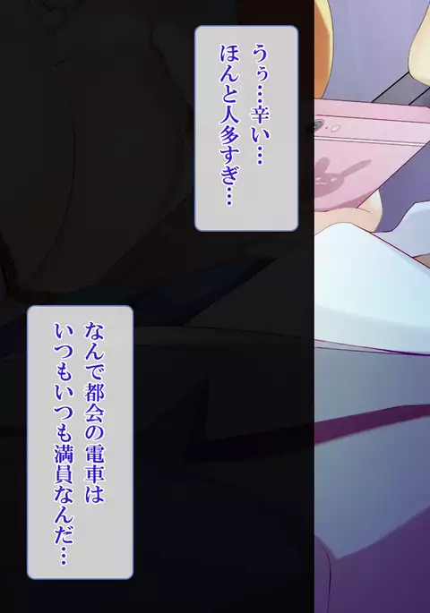 Shasei Fukahi~Bitchi ni Yuwaku Sareta Boku~