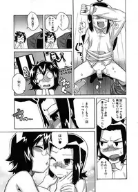 COMIC Megastore H 2008-08