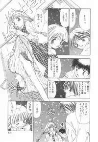 [Matsui Motoki] afternoon potaufen