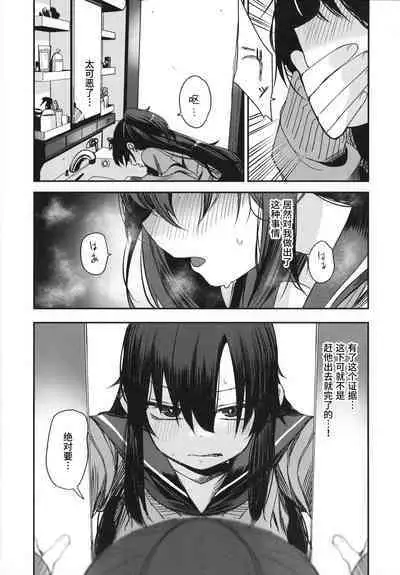 Saimin Oji-san to Doukyo Seikatsu