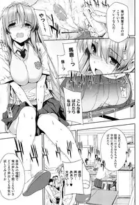 [Katsurai Yoshiaki] Kokuhaku Lovers