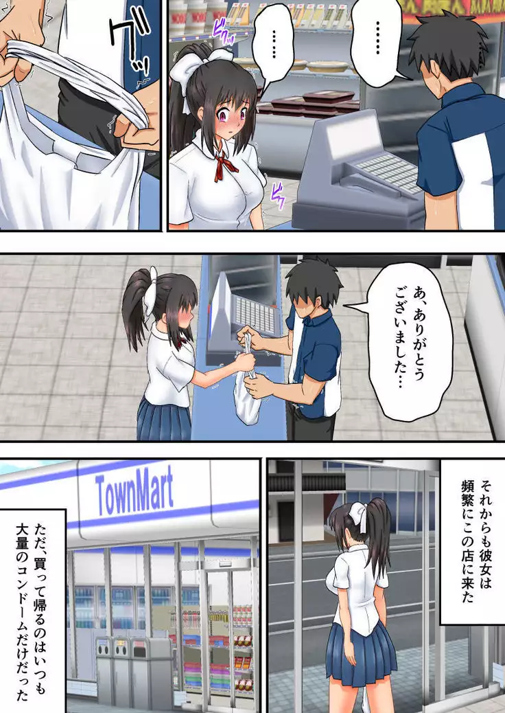 Yeaaahhh! I'm Loser In Life! ~Only Thing II Can Do Is Exposing My Nude~