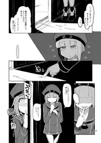 (C87) [Metamor (Ryo)] Juugun Ian Kan Akagi San (Kantai Collection -KanColle-) [Sample]