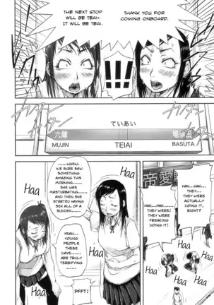 Hasshou Hen | Outbreak