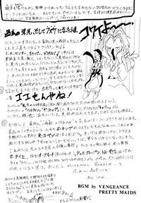 [Studio BIG-X (Arino Hiroshi)] Crusader Vol 3 (Bishoujo Senshi Sailor Moon)