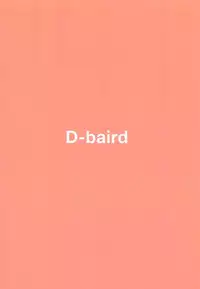 (C87) [D-baird (BeNantoka)] MuraMura! Fuyu (Kantai Collection -KanColle-) [Chinese] [奶綠個人漢化]