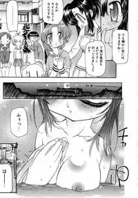 [Bob R] Smile Heart Road