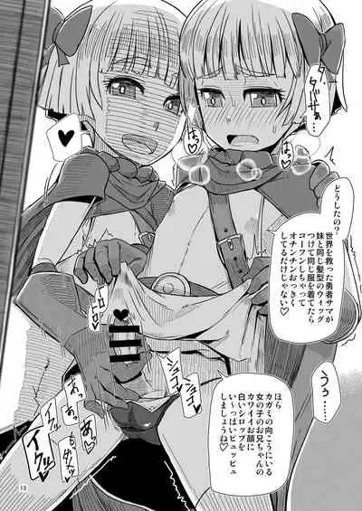 [A.S.G Group (Misonou)] A.S.G Group Futakoma Manga Gekijou (Dragon Quest V) [Digital]