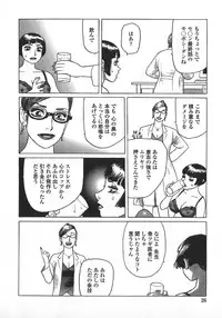 [Yamamoto Atsuji] Ammo Vol 5