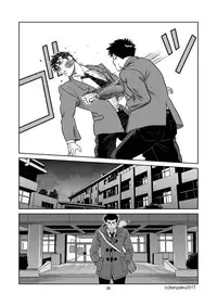 [Bansanchi (Banjaku)] Unabara Butterfly 6 [Digital]