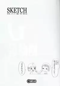 (C60) [OVACAS (Hirokawa Kouichirou)] OVACAS SKETCH 3 (Various)
