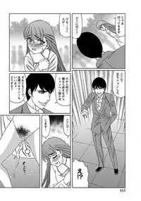 ANGEL Club 2012-03 [Digital]