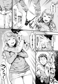 COMIC BAVEL 2016-10 [Digital]