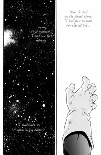 (C75) [Dokugunryu (Norazi, Komakawa Rimi)] Kemono-tachi wa Furusato o Mezasu | Beast Seek a Birthplace (Dragon Ball Z) [English]