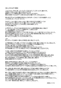 (C78) [Yohsyuan (Son Yohsyu)] Kagu-tachi no Himegoto (Umineko no Naku Koro ni)