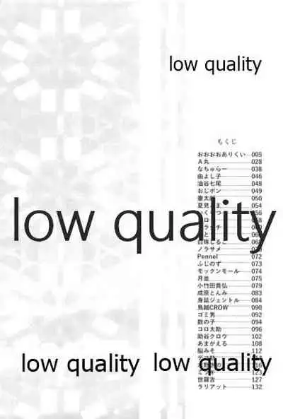 (C93) [Alikui V Line (Various)] Tamani wa Futari de Shippori Nomu kai 3 (Kantai Collection -KanColle-)