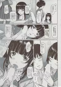 COMIC HOTMiLK 2009-08