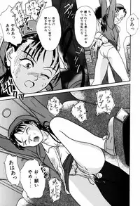 [Kanikuu Kaita] H-Mode Wa Bakunyuu Kei