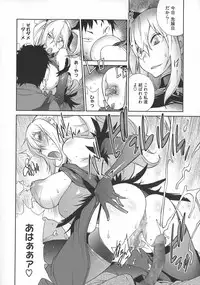 [Kotoyoshi Yumisuke] Jimi Kyonyu Kurokawa-san no H na Seikatsu