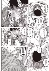 COMIC Penguin Celeb 2012-09 [Digital]