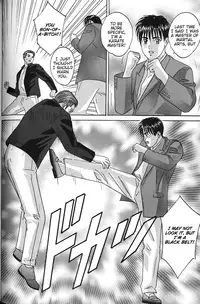 [Nishimaki Tohru] Blue Eyes Vol. 7 [English] [Tadanohito]