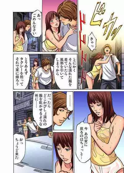 [Hazuki Kaoru] Gikei ni Yobai o Sareta Watashi wa Ikudotonaku Zecchou o Kurikaeshita (full color) 1-11 [Decensored]