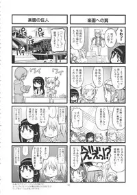 (C89) [GADGET (A-10, Ore to Umi, GOMOS)] GIRLIE:EX02 (Puella Magi Madoka Magica)