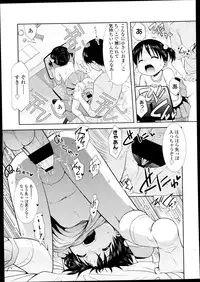 Comic LO 2013-09 Vol. 114