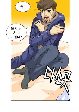 Chauffeur Service Ch.1-30.5