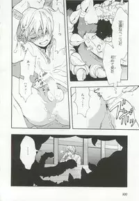 [Anthology] Pink Gold 6