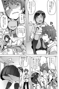 COMIC Kairakuten BEAST 2016-11