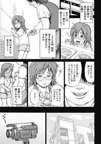 [Kawady Max] Kizudarake no Shoujo-tachi Ch. 2-16