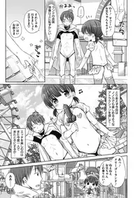 COMIC Megastore Alpha 2018-03 [Digital]