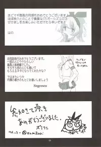 (C92) [KATAMARI-YA (Various)] MAGICA FLEET (Puella Magi Madoka Magica, Kantai Collection -KanColle-)