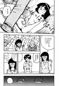 [Moriyama Toh (Yamamoto Naoki)] Servant