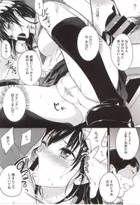 [Monorino] PINKERTON