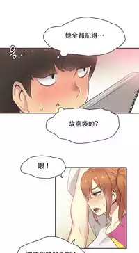 [﻿Chance, Kamang] Sports Girl ch.1-25[Chinese]
