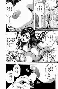 [Misato Kashiyama] Momori No Himiniku