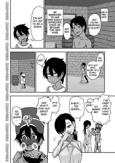 [Niramikko Koujou] Shinyuu ja Nakute Mesu deshita [English] [BSN]