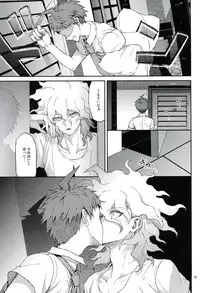 (Gakuen Trial 5) [ZCC (Zakiko)] Nuno no Mukou no Magicant (Super Danganronpa 2)