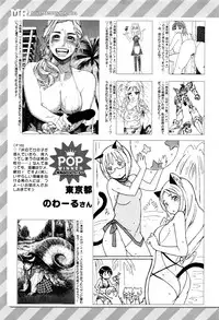 COMIC Mugen Tensei 2016-09