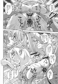 (C92) [Pigeon Blood (Asou Shin)] Futari Asobi (Touhou Project)