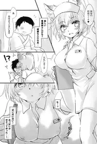 Nurse Bitch Ran-sama R18