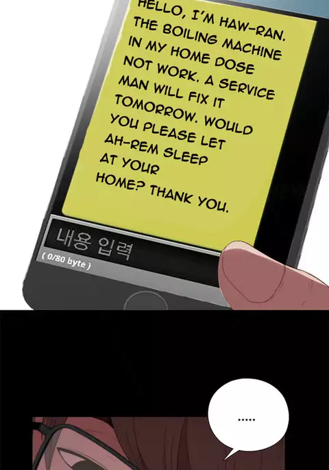 Girl Next Door Ch.1-42