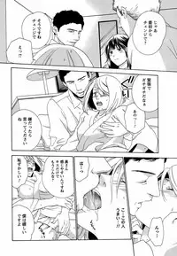 Men's Young Special Ikazuchi Vol 08