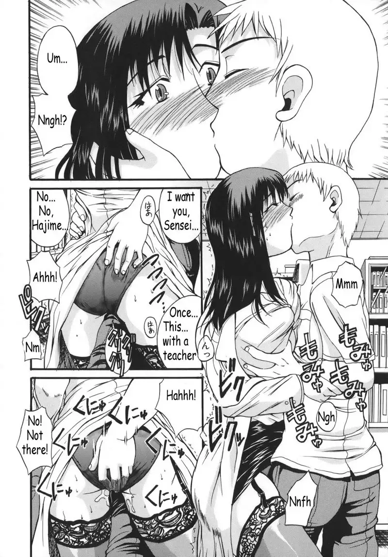 Kyonyuu Alpha 05 - Big Tit Teacher